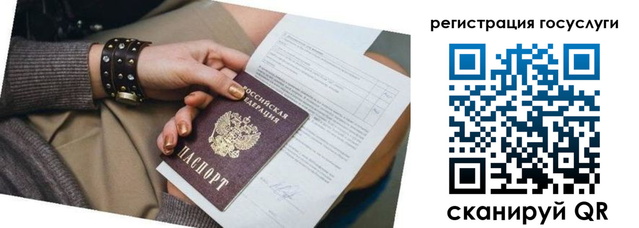 временная прописка в Красноуральске