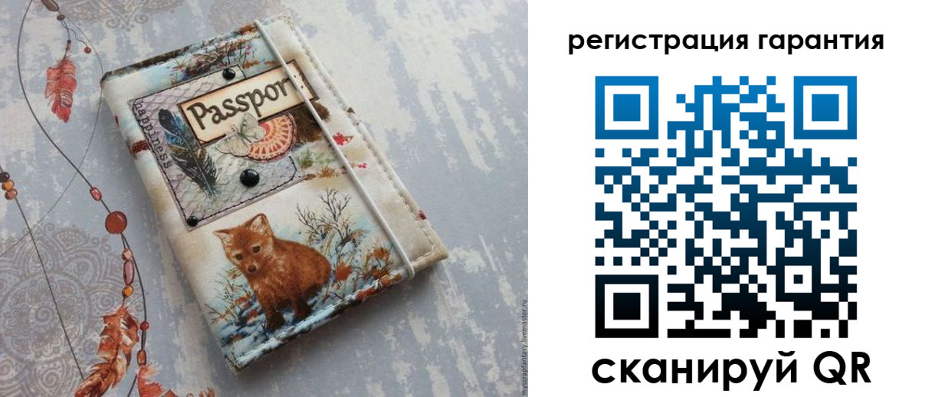 временная регистрация купить в Красноуральске