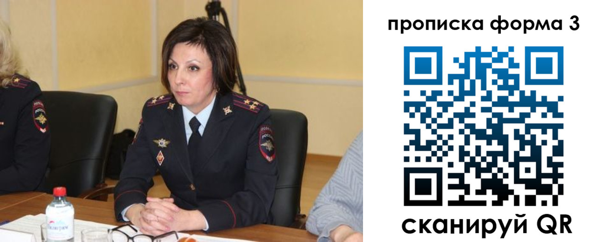 прописка для военкомата в Красноуральске