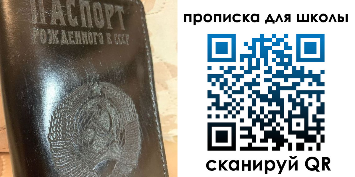 прописка поиск в Красноуральске