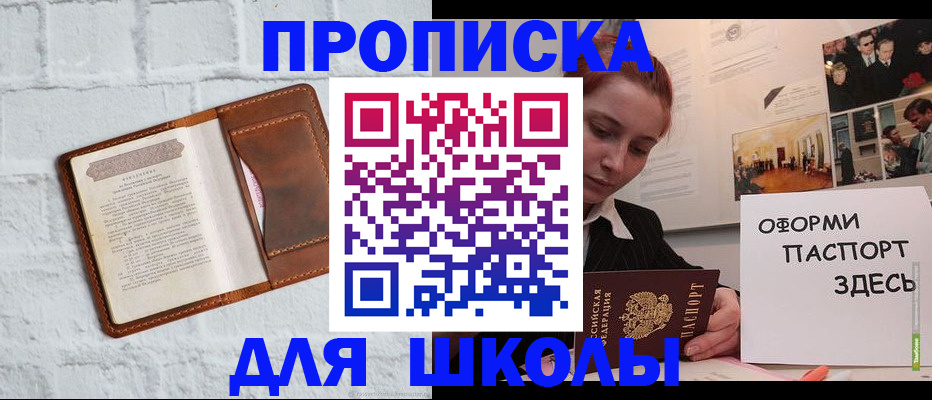 миграционный учет в Красноуральске